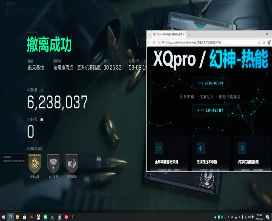 怎么买三角洲外挂软件效果