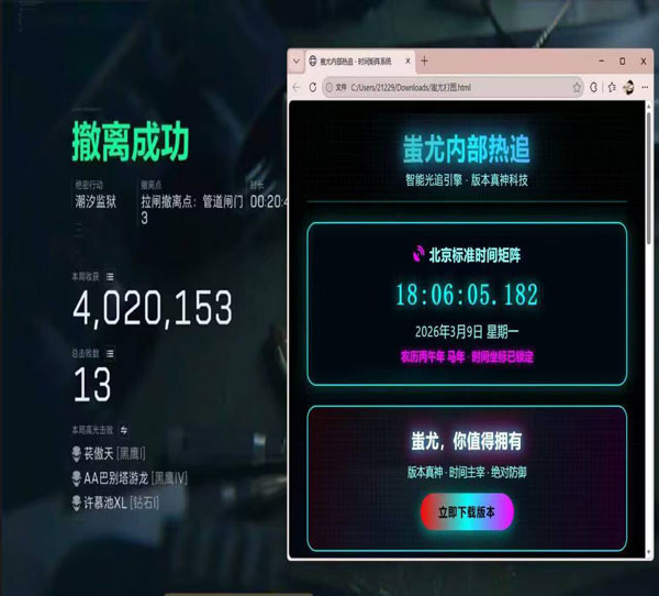 怎么买三角洲外挂透视自瞄效果